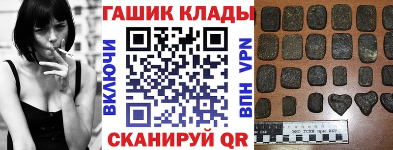 Какие есть наркотики Большой Камень МДМА Мефедрон Марихуана Кокаин АМФ Галлюциногенные грибы