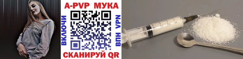 А ПВП Соль Большой Камень
