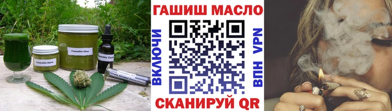 как найти   Большой Камень  Еда ТГК марихуана 