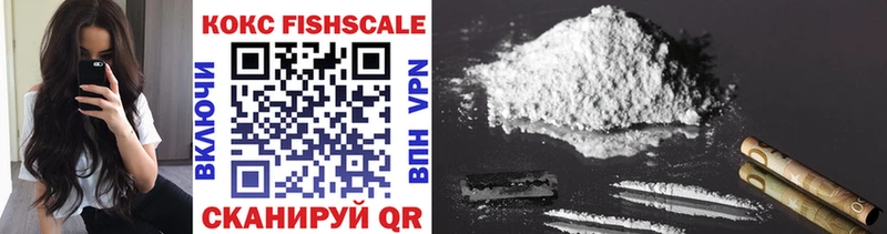 COCAIN 97%  Большой Камень 