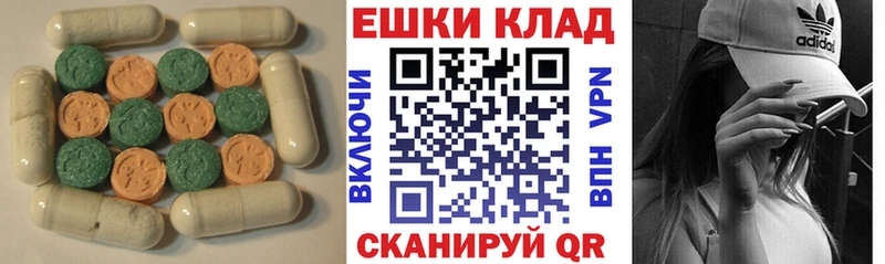 закладки  Большой Камень  ЭКСТАЗИ XTC 
