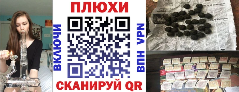 Гашиш hashish  Большой Камень 