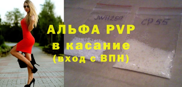 спайс Приозерск