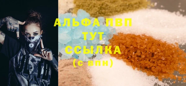 тгк Алзамай