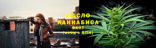 ALPHA-PVP Протвино