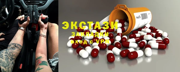 тгк Алзамай
