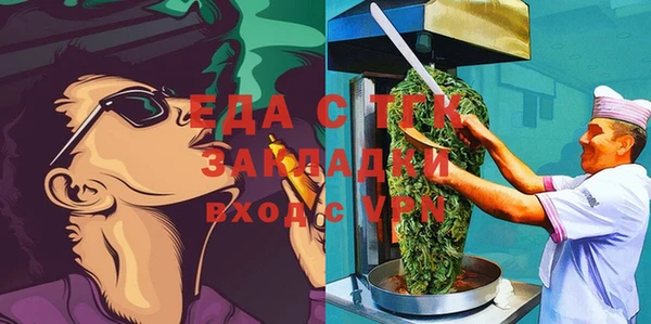 спайс Приозерск