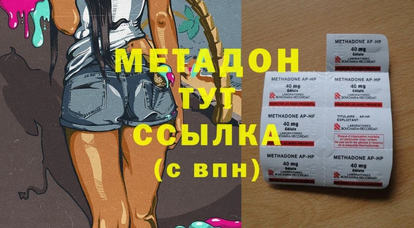 тгк Алзамай
