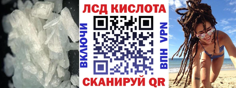 ЛСД экстази ecstasy  Большой Камень 