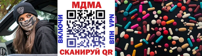 МДМА Molly  Большой Камень 