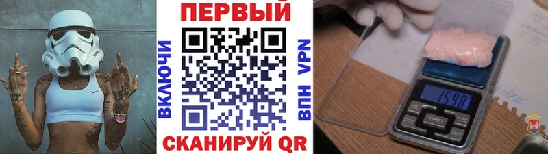 OMG ссылки  Большой Камень  Первитин пудра  хочу  
