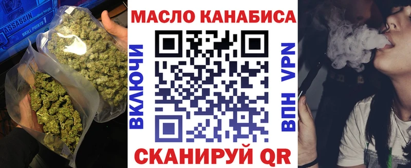 ТГК концентрат  Большой Камень 