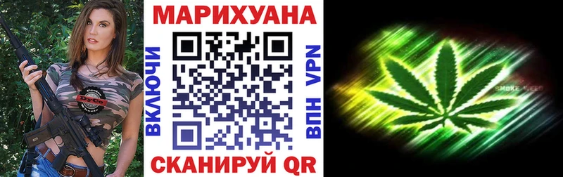 цена наркотик  Большой Камень  МАРИХУАНА Ganja 